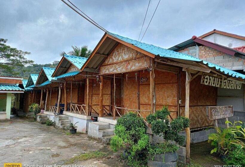 리조트 Ameen Homestay อามีน โฮมสเตย์
