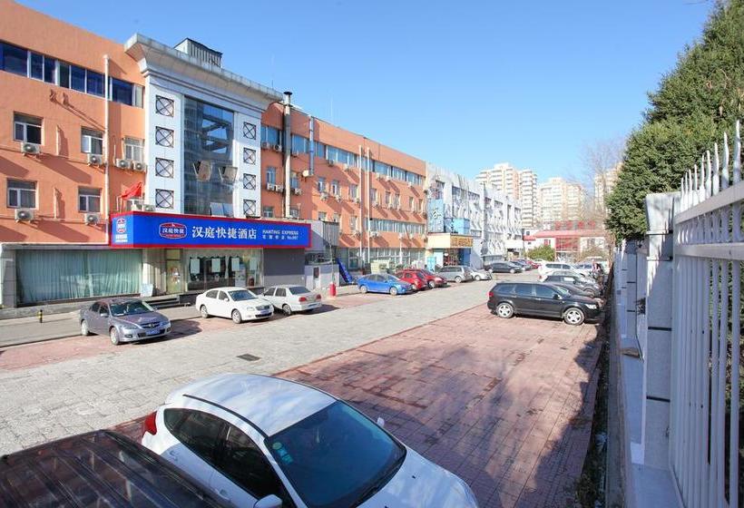 Hanting Hotel Beijing Garden Bridge Branch