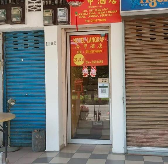 Hostel Langkap 冷甲酒店