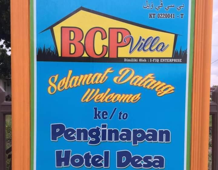 بنسيون Bcp Villa