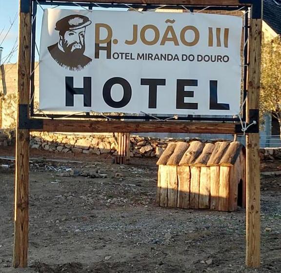 هتل Miranda Do Douro