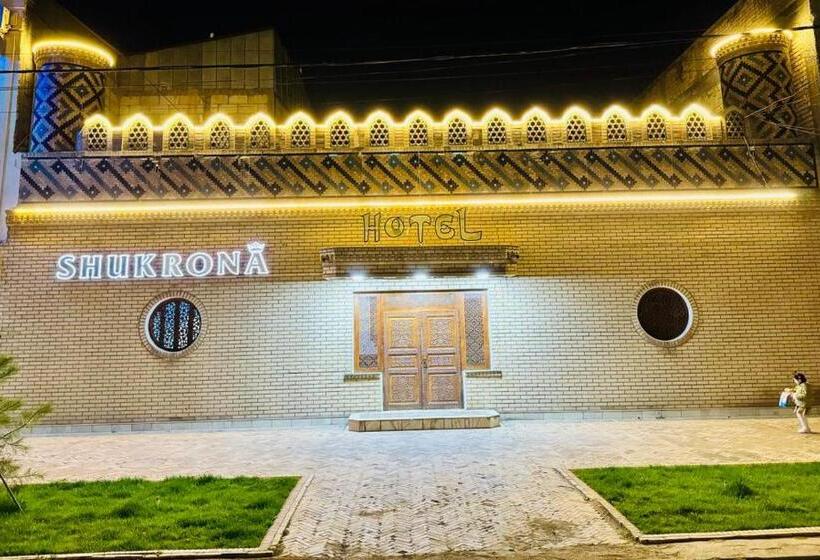 فندق Shukrona