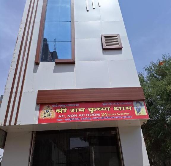 Hotel Shree Ram Krishna Dham