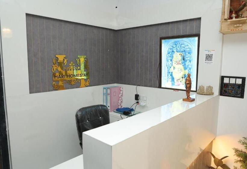 Отель Hari Home Stay