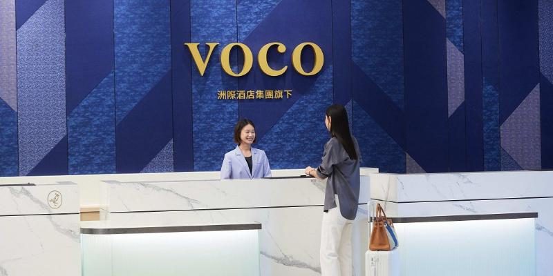 هتل Voco Chiayi, An Ihg