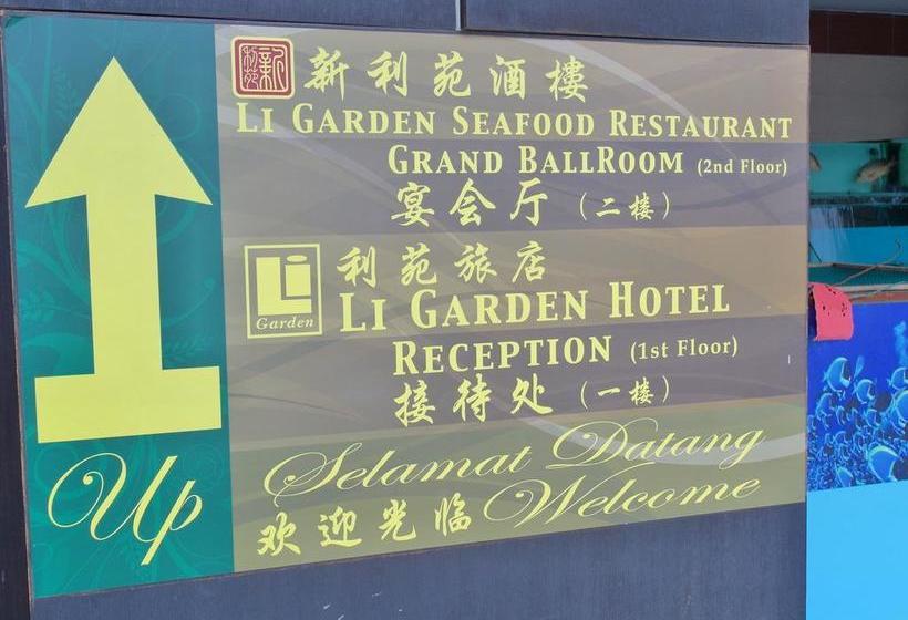 בית מלון כפרי Li Garden