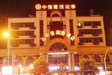هتل Zhangjiajie Zhongxin Business