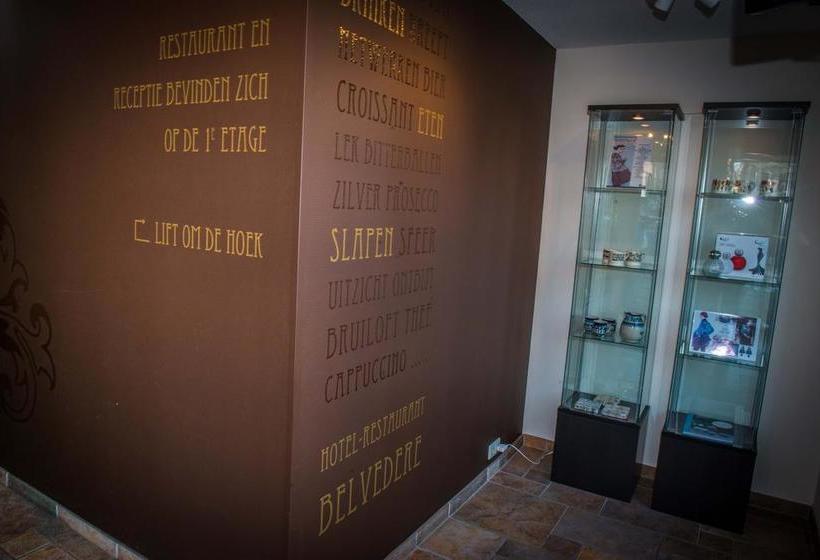 בית מלון כפרי Restaurant Belvédère