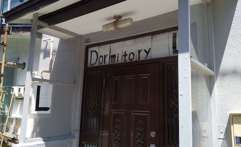צימר Dormitory L   Hostel