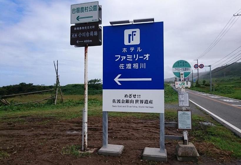 호텔 Familio Sadoaikawa