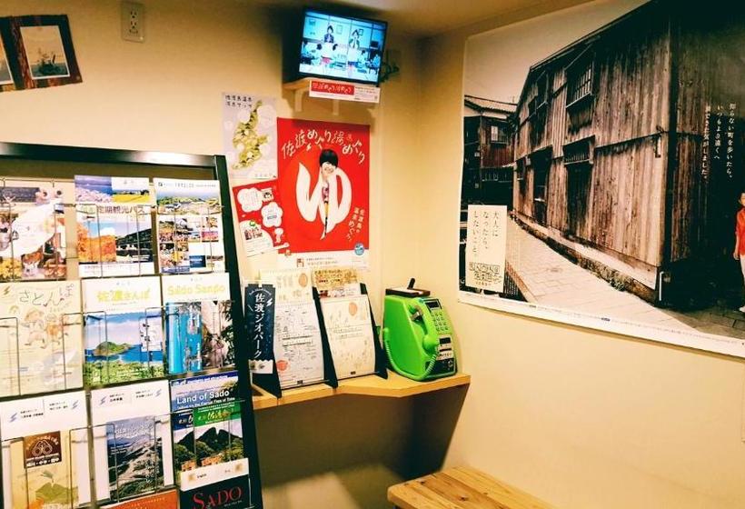 호텔 Familio Sadoaikawa