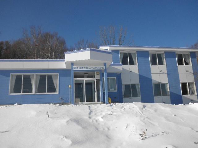 فندق صغير Abashiri Ryuhyou No Oka Guesthouse