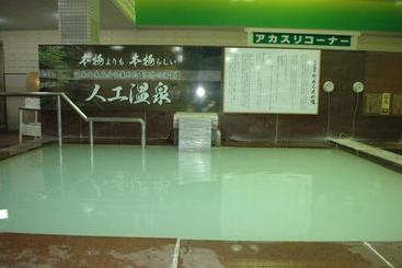 هتل Jn Family Sagamihara