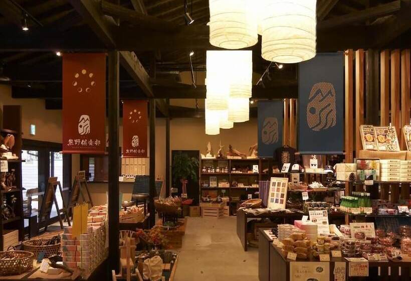 فندق Resort Kumano Club