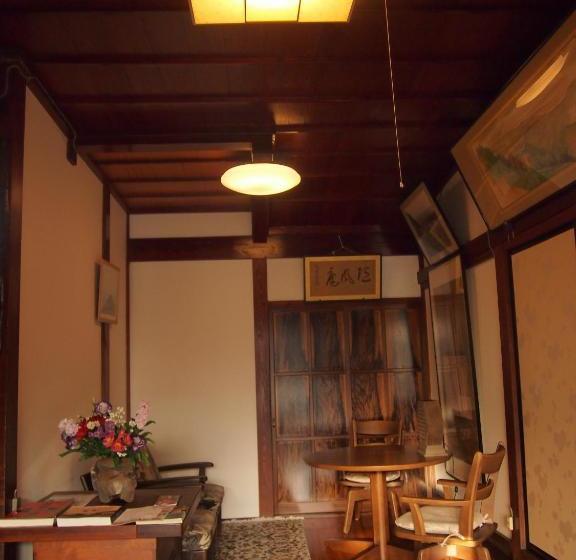 ريوكان Hagurokan