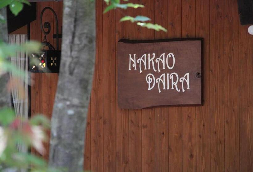 日式旅馆 Nakaodaira