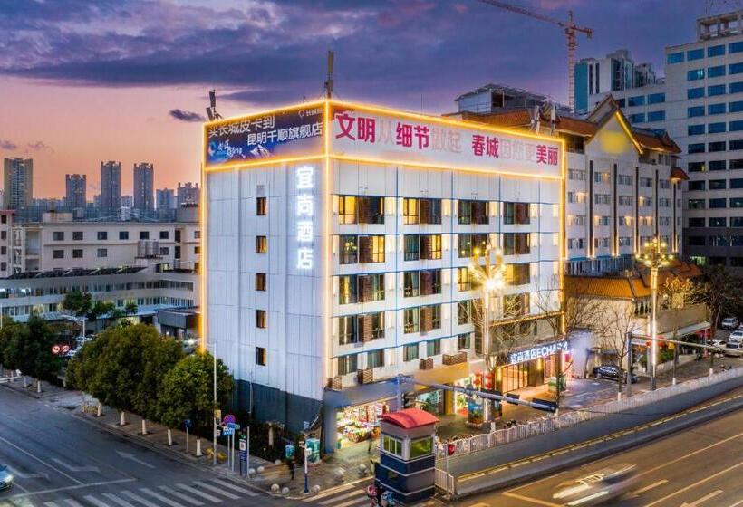 Echarm Hotel   Kunming Station South Asia Style Street Branch