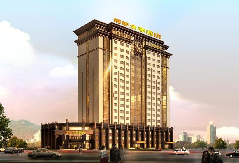 هتل Jindu Jinyuan