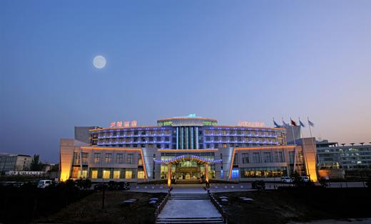 فندق Xinjiang Tianyuan