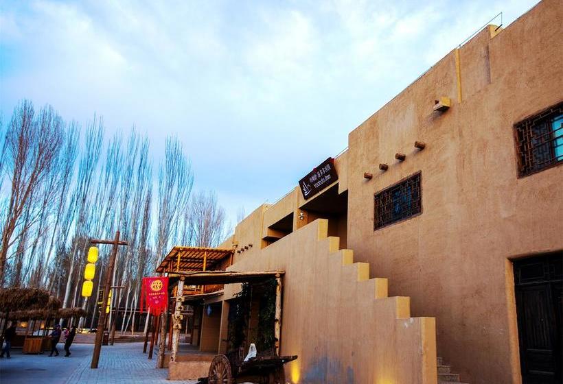 فندق صغير Dunhuang Silk Yododo Inn