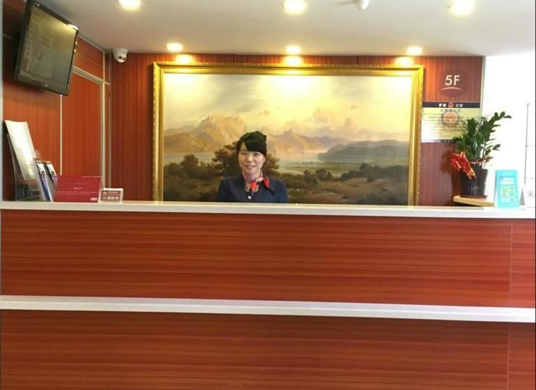 Elan Hotel Shenzhen Luohu Xinxiu Antique City