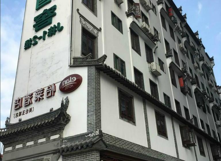 Elan Hotel Shenzhen Luohu Xinxiu Antique City