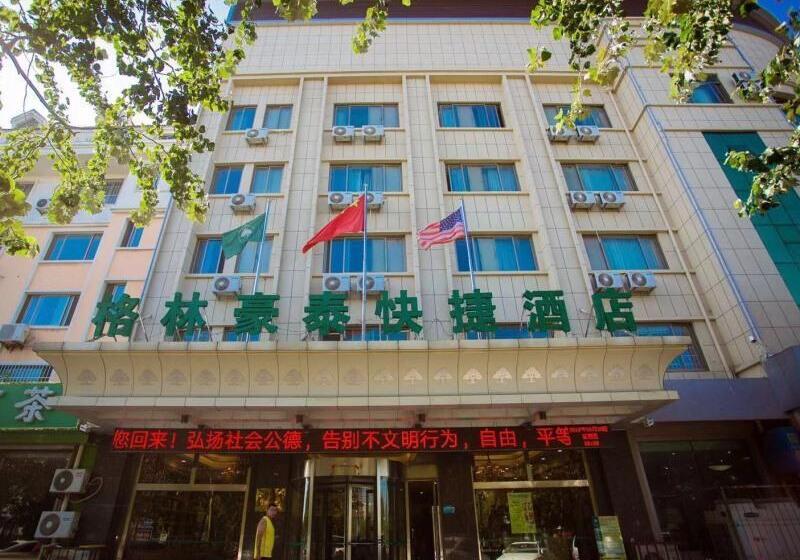 ホテル Greentree Inn Shandong Binzhou Wanda Plaza Huangheshilu Express