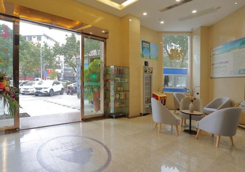 فندق Greentree Inn Jieyang Municipal Government Express