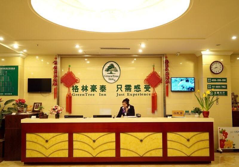 酒店 Greentree Inn Shandong Liaocheng Town Dongchang Road Zhuanpan Business