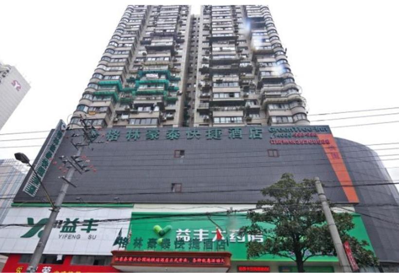 هتل Greentree Inn Shanghai Huangxing Park Subway Station Express