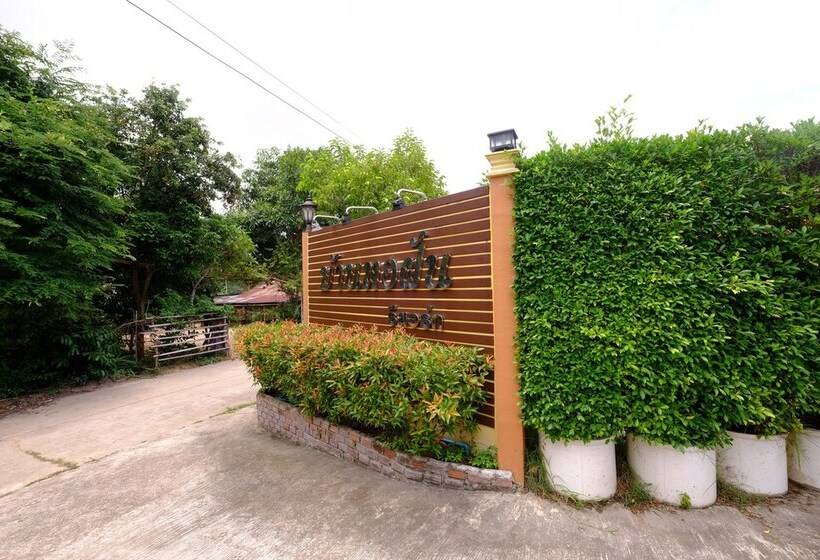 בית מלון כפרי Baan Torfun Resort Sakon Nakhon