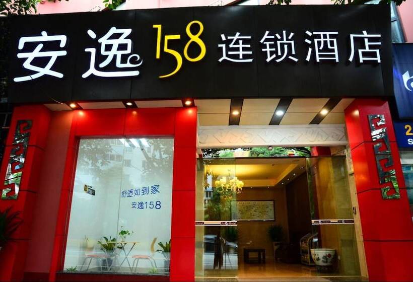 Ane 158 Hotel Panzhihua Branch