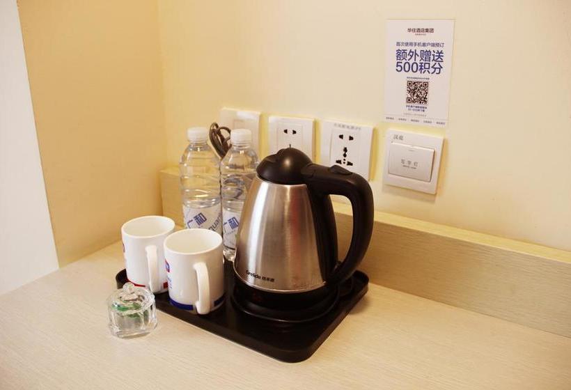 هتل Hanting  Shanghai Jiading Yongjin Road