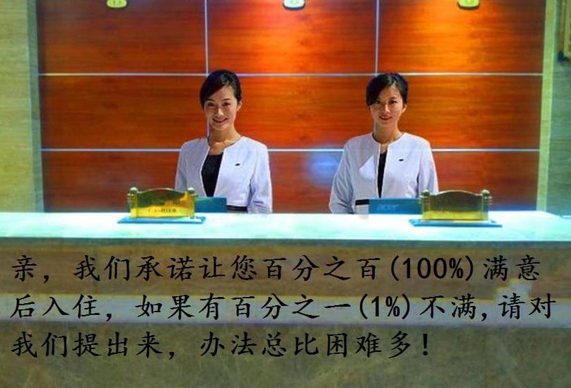 هتل Xishuangbanna Aerial Garden Daijiangnan Mekong River South Business