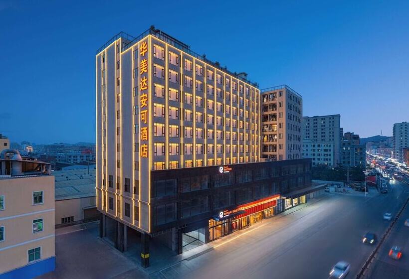 فندق Ramada Encore By Wyndham Dongguan Chang An