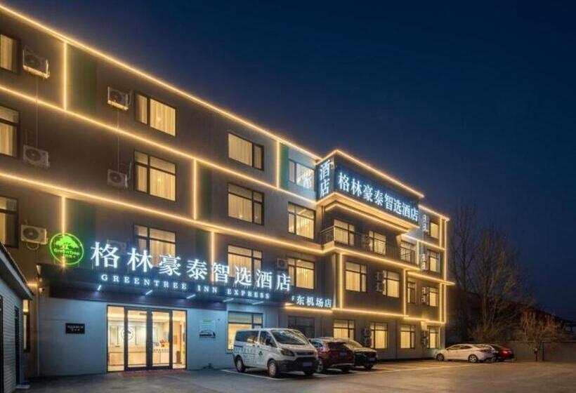 ホテル Greentree Inn Express Qingdao Jiaodong International Airport