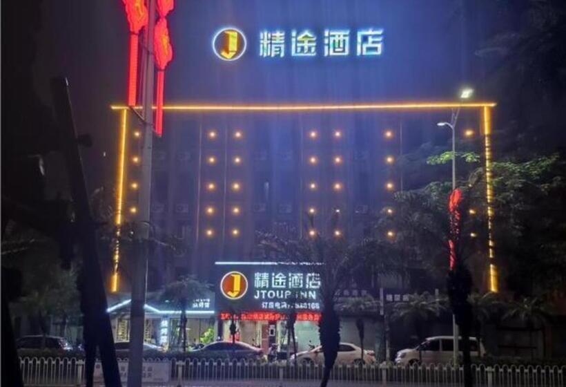 فندق Jtour Inn Zhanjiang Poly Yuandian Plaza