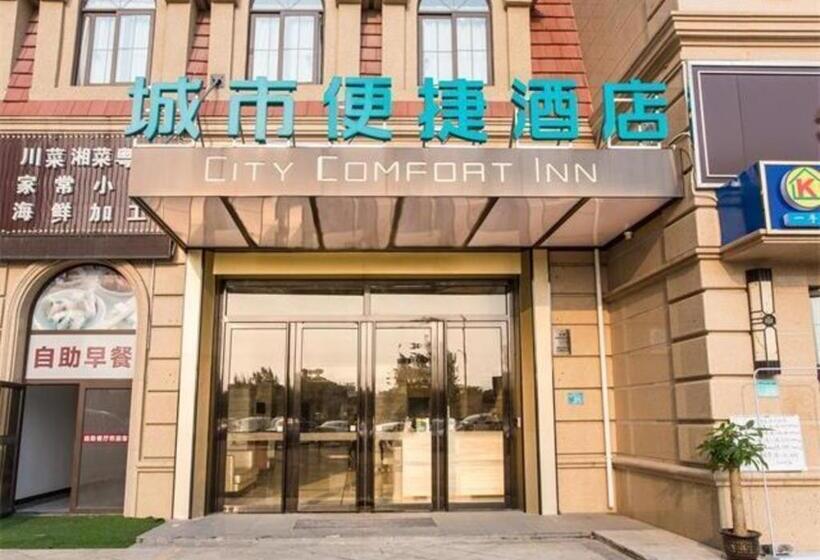 فندق City Comfort Inn Beihai Yintan International Ferry Terminal
