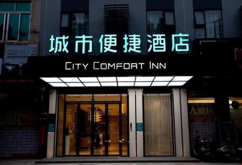 ホテル City Comfort Inn Beiliu Yongfeng Plaza Chengnan Bus Station