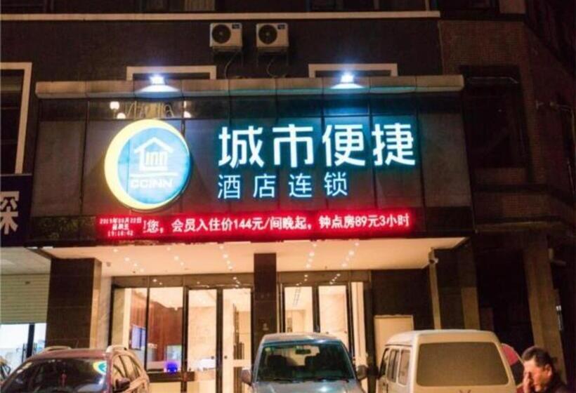 호텔 City Comfort Inn Hechi Yizhou Bus Terminal