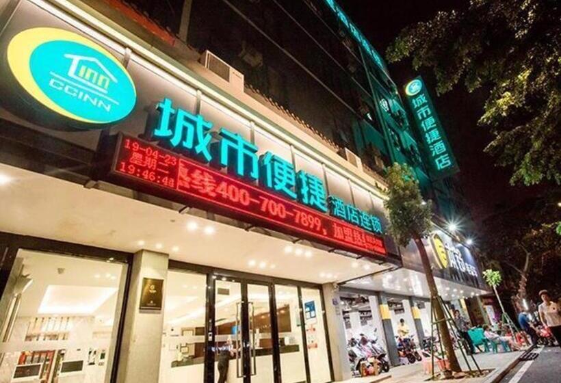 酒店 City Comfort Inn Zhanjiang Wuchuan Aoyuan Plaza