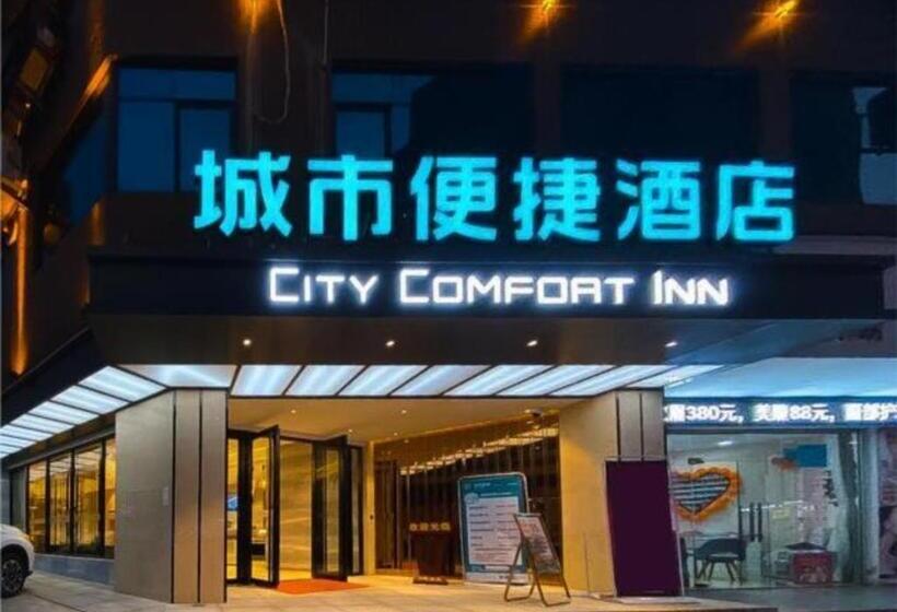Отель City Comfort Inn Zhaoqing Sihui Nanjiang Industrial Park