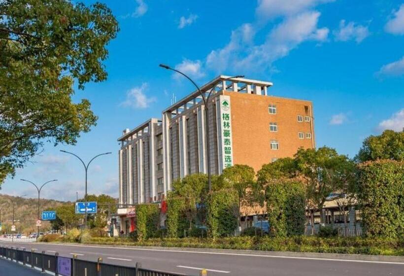 هتل Green Tree Inn Express Zhejiang Zhoushan Xincheng Zheda