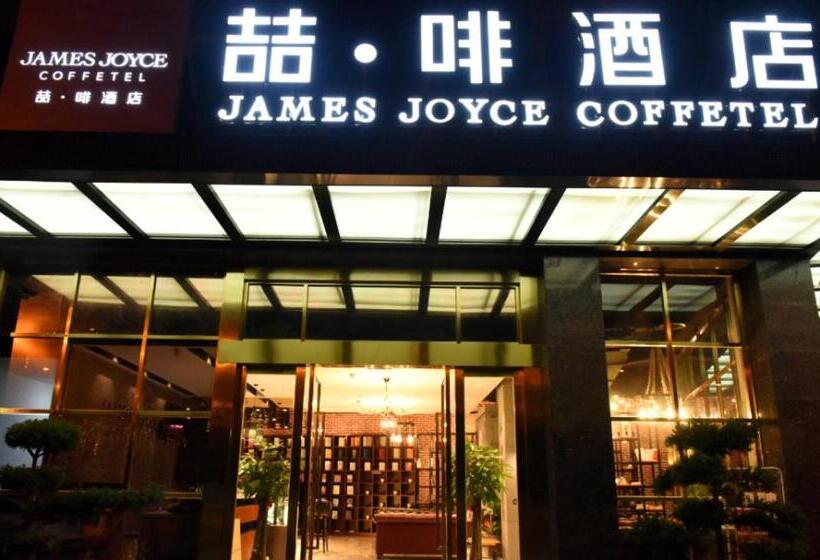 ホテル James Joyce Coffetel·nanchong Southern Government Center