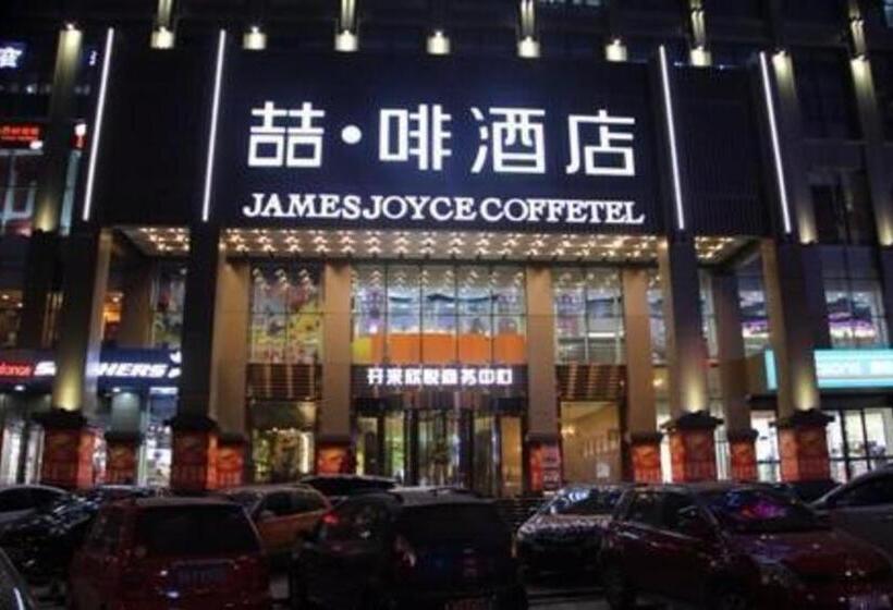 酒店 James Joyce Coffetel·xinzhou Heping Road