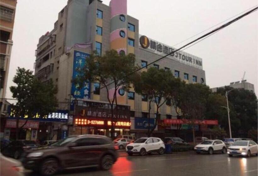 ホテル Jtour Inn Huanggang Hongan Lieshi Lingyuan