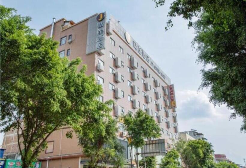 호텔 Jtour Inn Yulin High Speed Railway Station Rt Mart