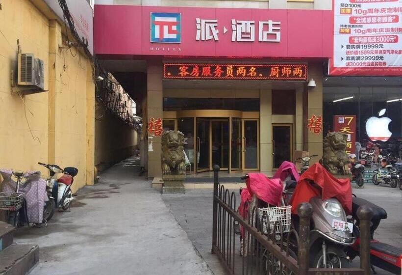 Pai Hotel Zaozhuang Central Plaza