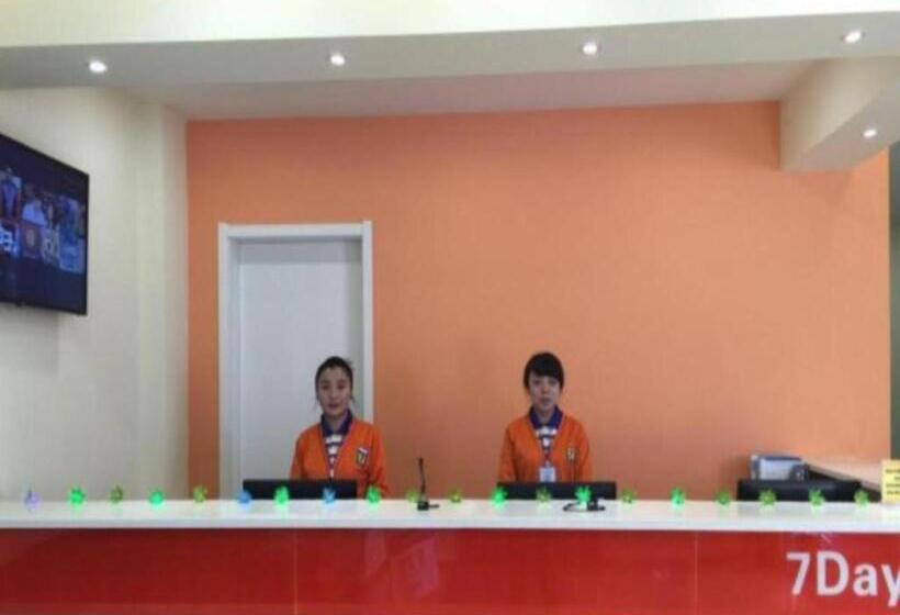 فندق 7 Days Inn Yan An Baotashan