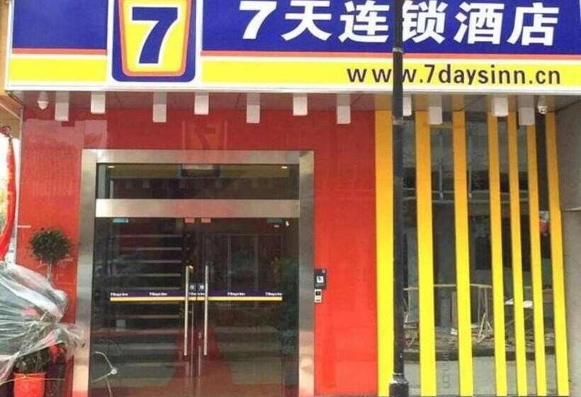 فندق 7 Days Inn Yingshang Lanxing Building Materials Market